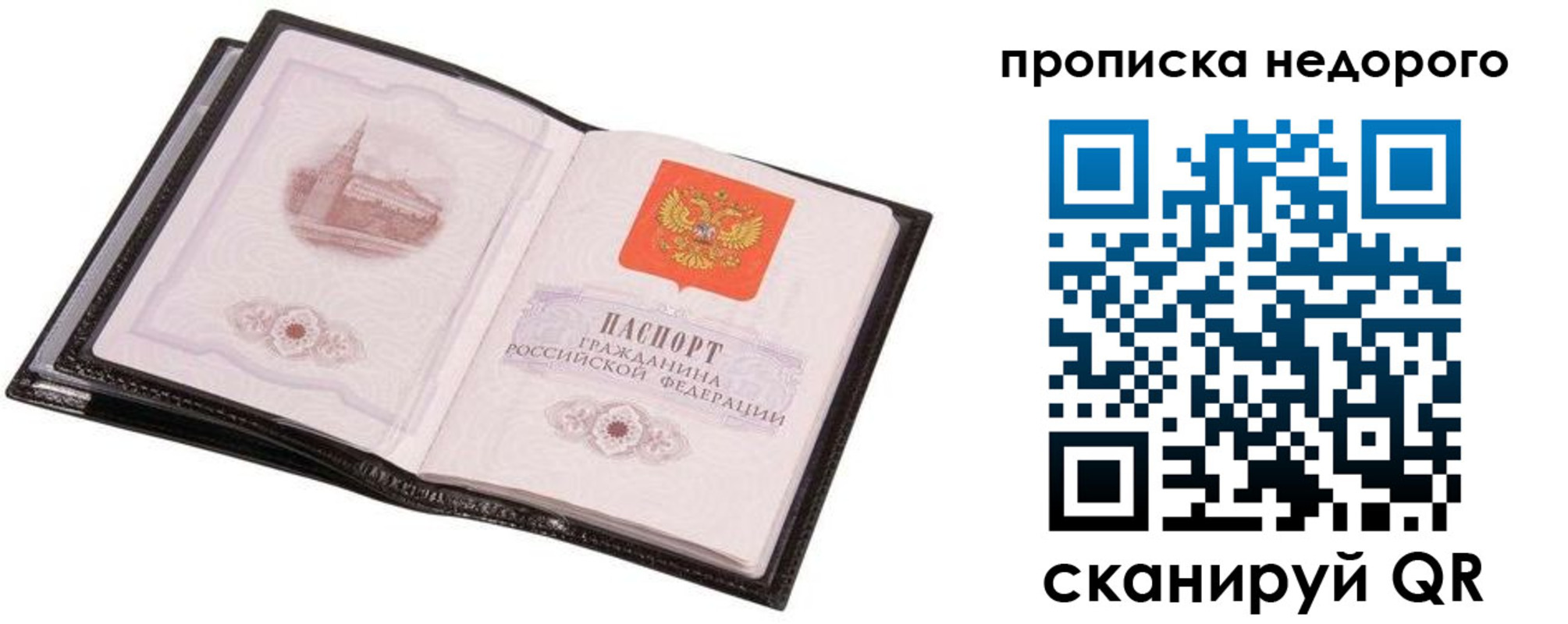 регистрация для школы в Евпатории